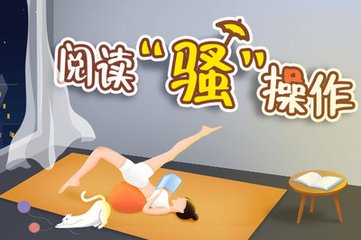 乐鱼app资助大巴黎